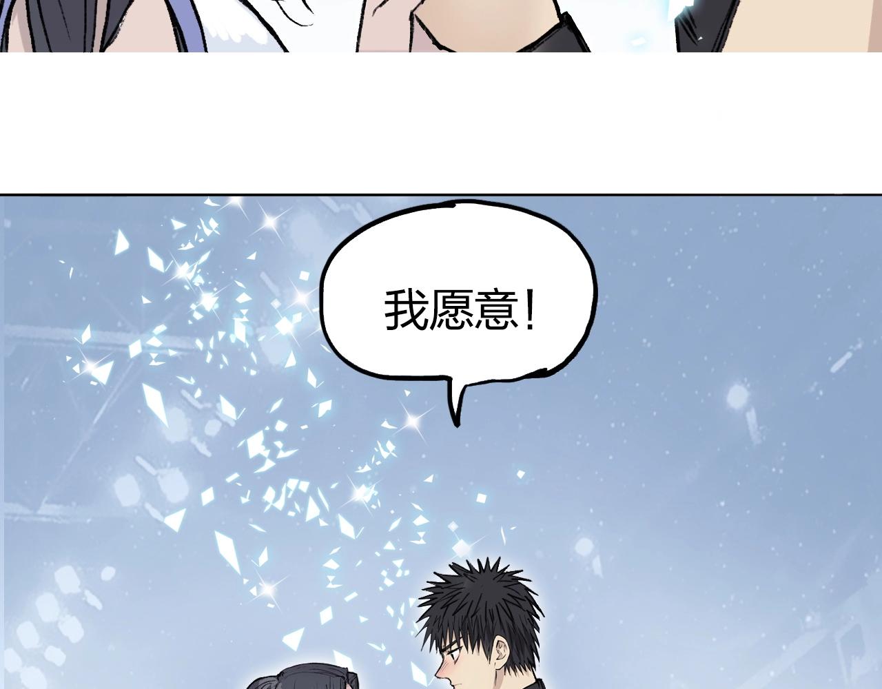 第249话 放手一搏150