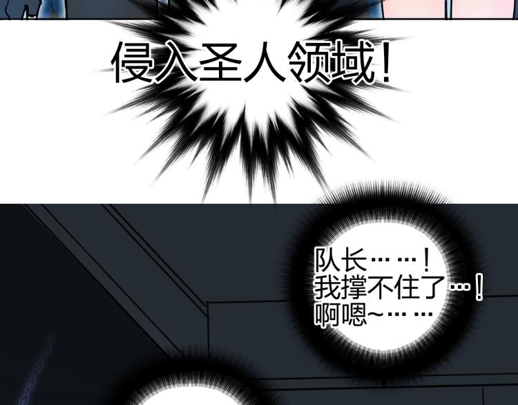 第241话 机不可失，趁乱搞事120