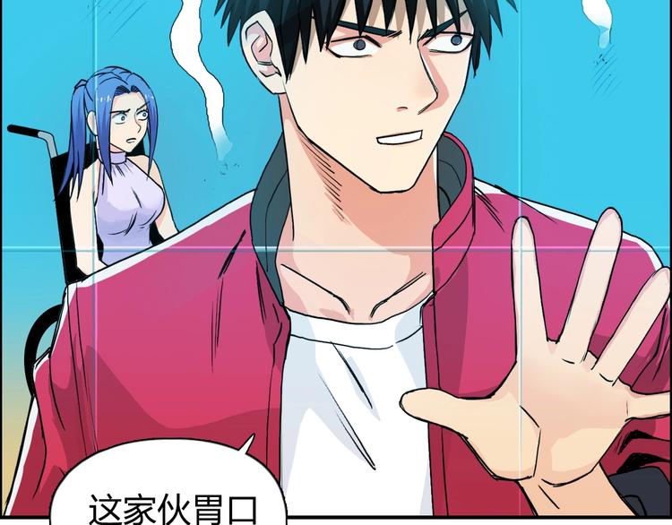 第110话 碾压42