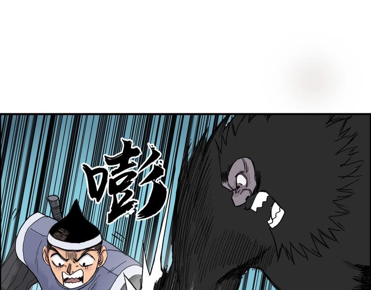 第194话 终于捉到你了73