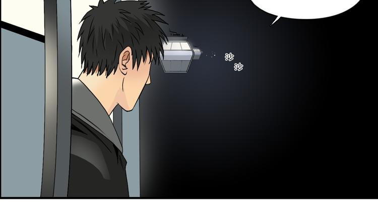 第84话 暗算32