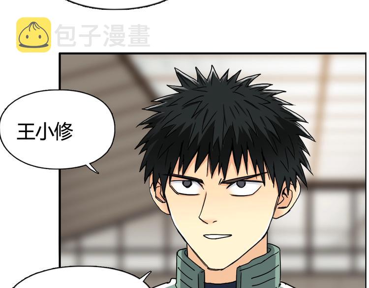 第156话 准备登船！76