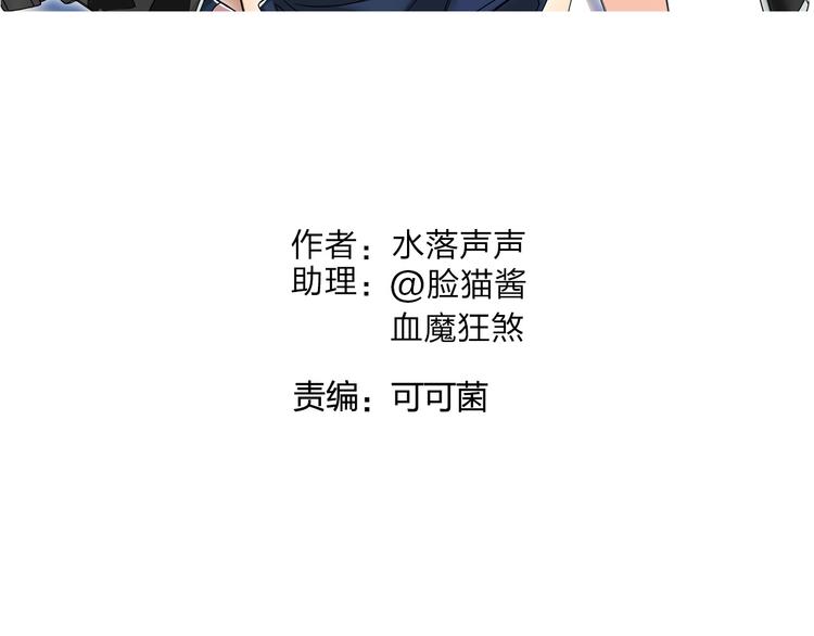 第81话 武器修复1