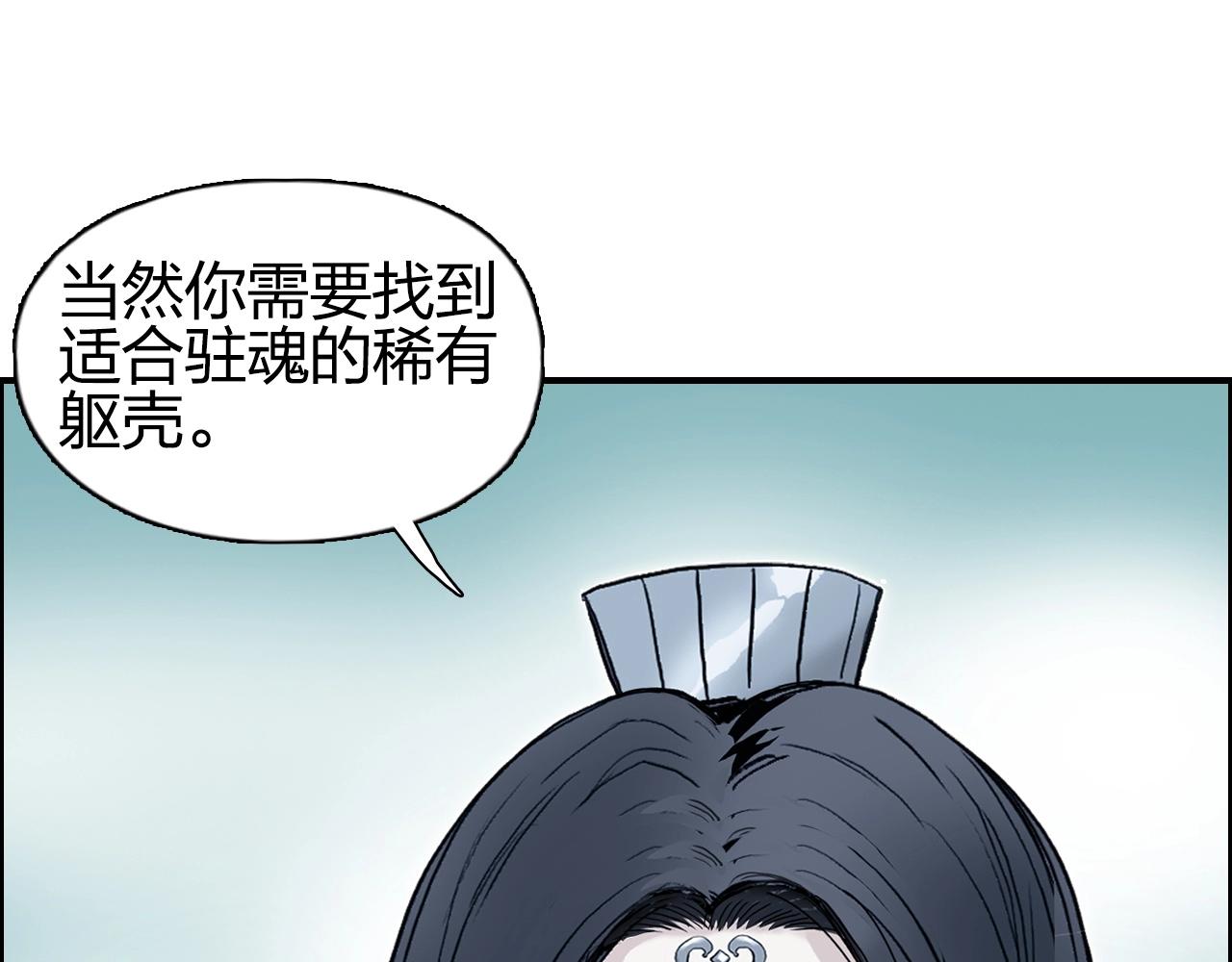 第278话 圣人觉悟88