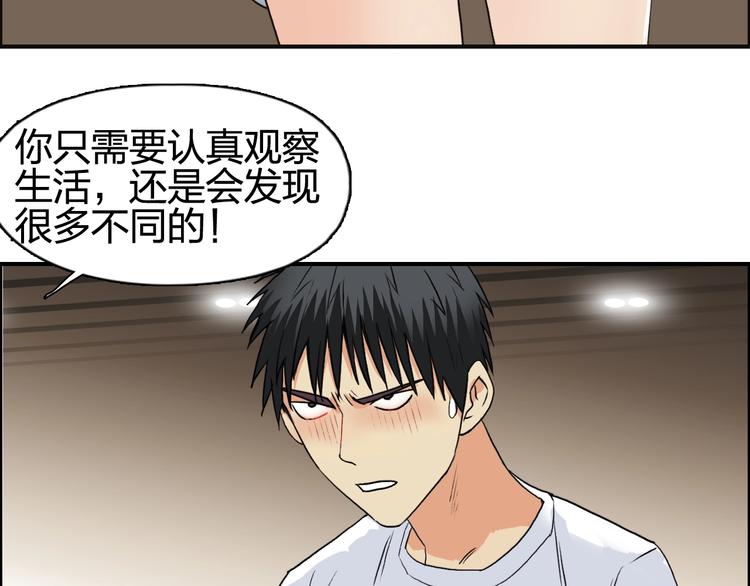 第116话 入户真星28