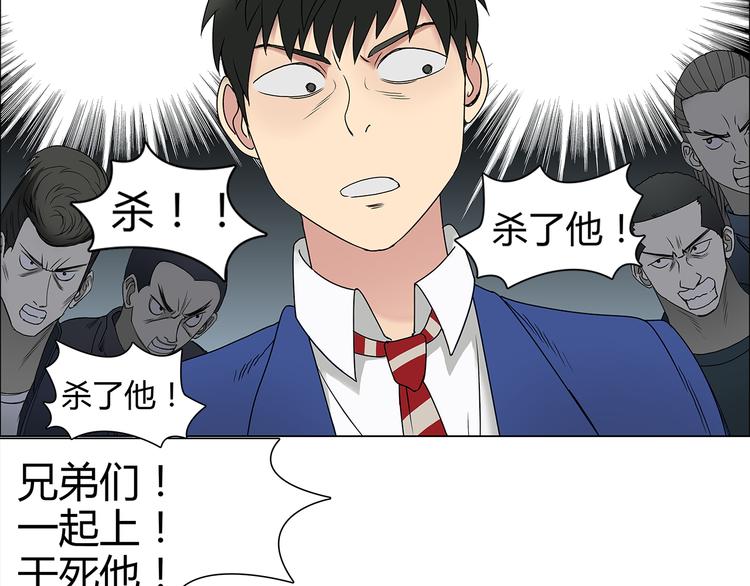 第9话 说好的单挑呢！57