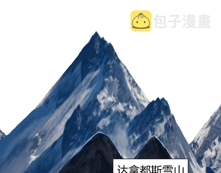 第185话 难道我要打酱油？3