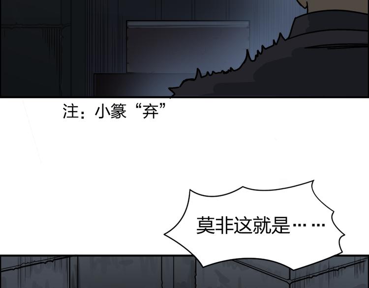 番外 天级功法44
