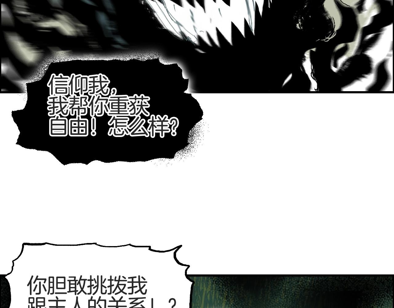 第286话 传承之柱102