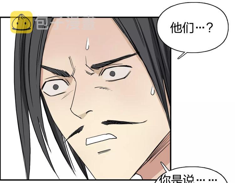 第69话 背水一战0282