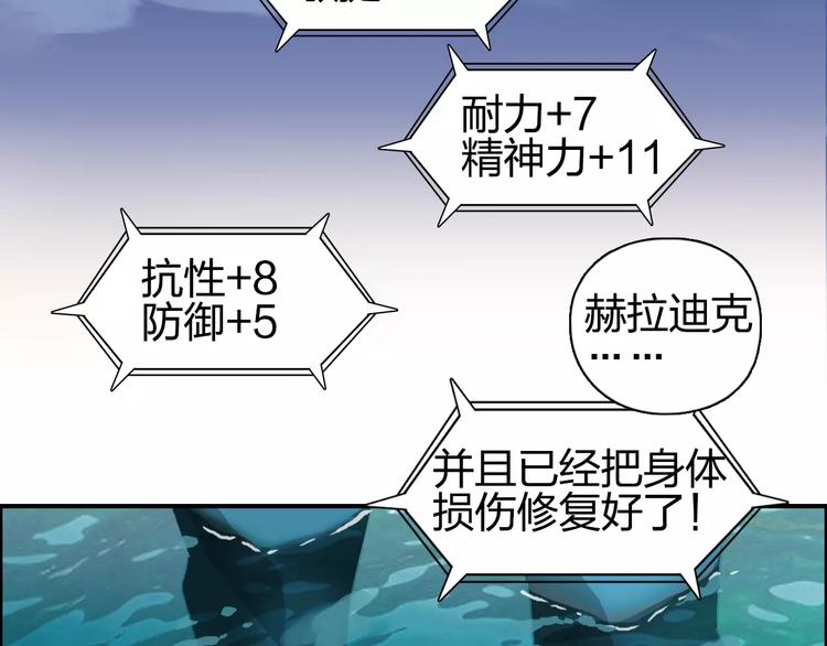 第70话 守护91