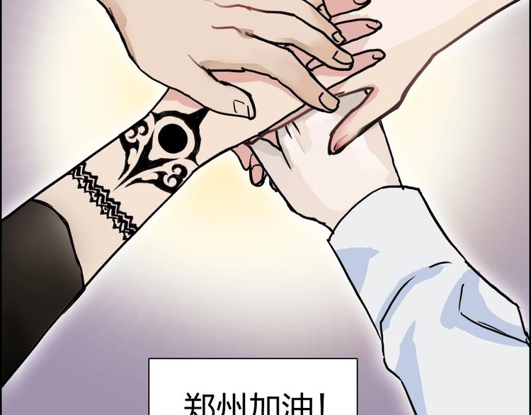 第233话 钟声敲响之时194