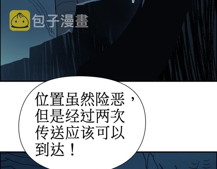 第13话 石窟探险102