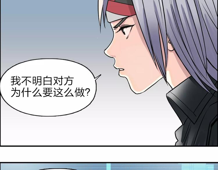 第39话 捣毁35