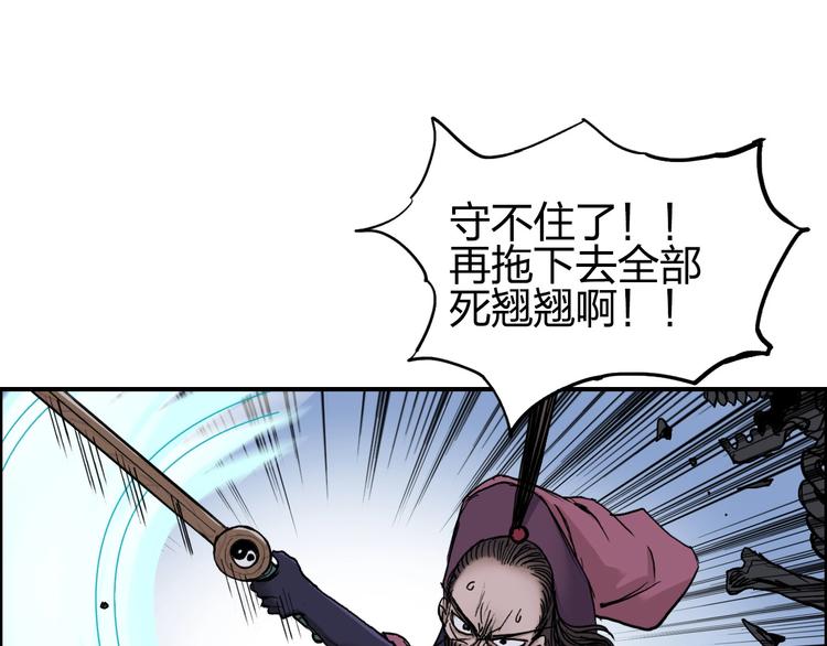 第192话 人魔苏醒123