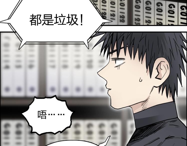 第244话 意外横财！131