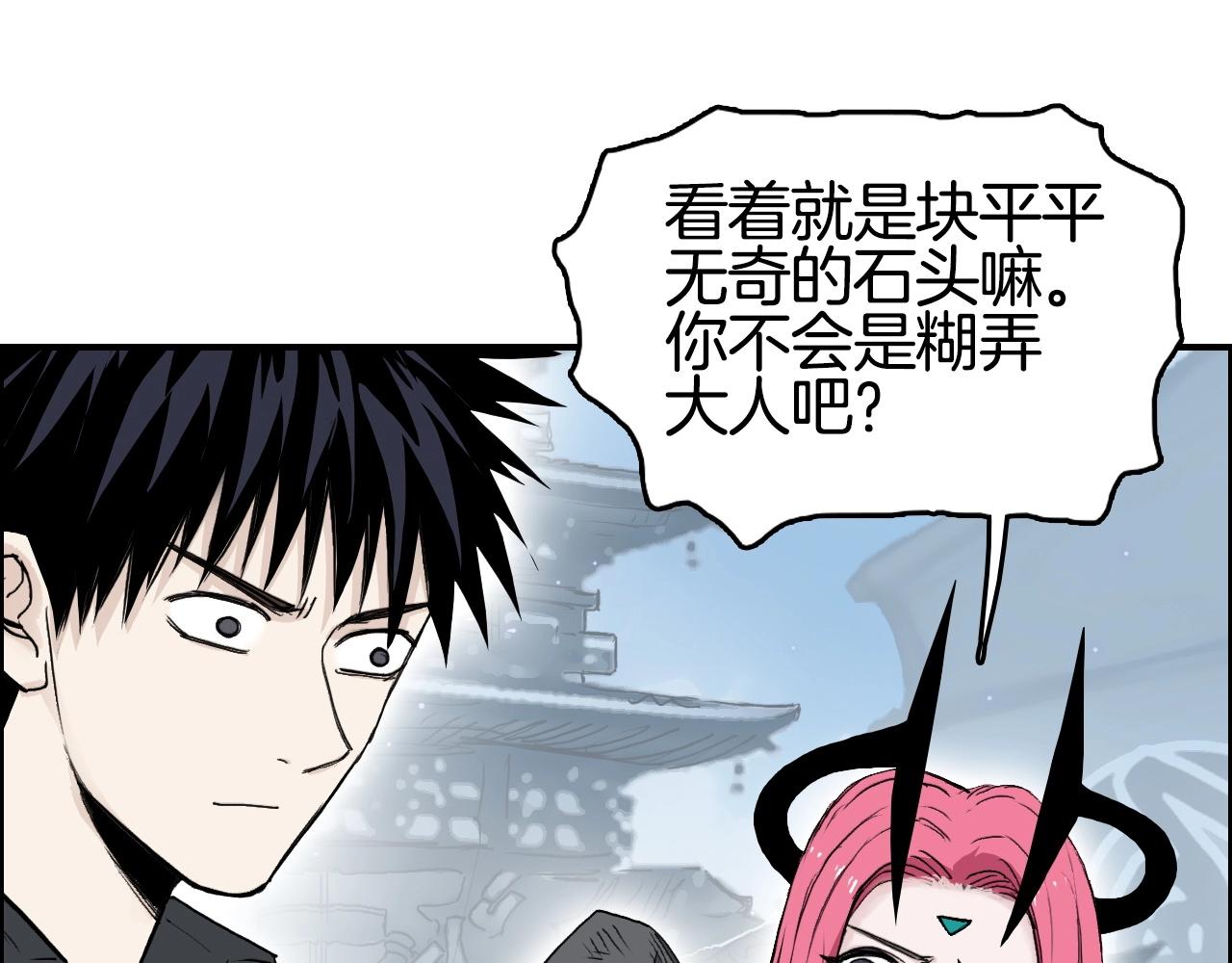 第291话 目标确认7