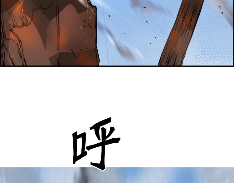 第243话 赤练火焰42