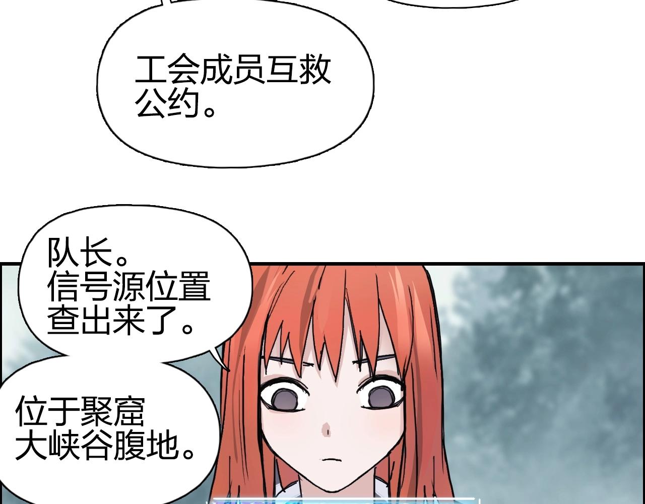 第258话 战争机器145