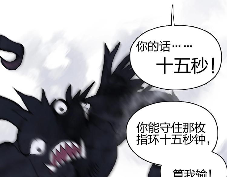 第187话 祸起萧墙 ????118