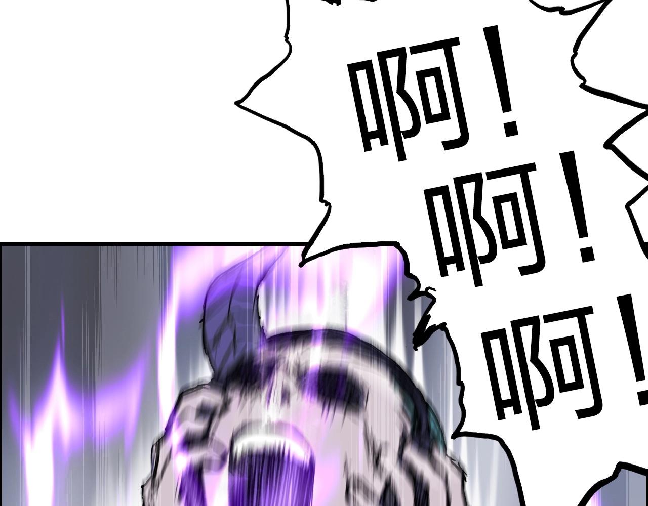 第269话 神罚天劫129
