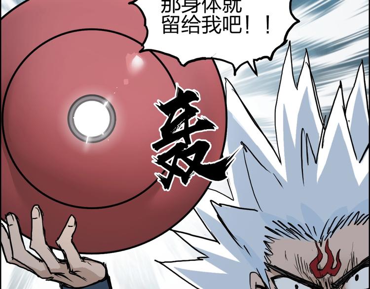 第233话 钟声敲响之时77