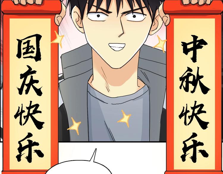 第190话 对因果之人的嘉奖134