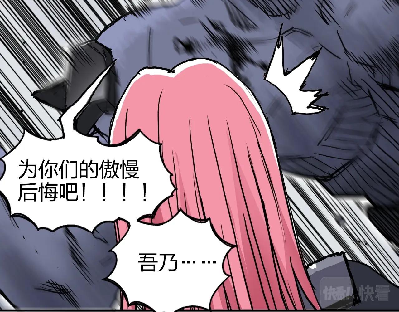 第274话 高调行事42