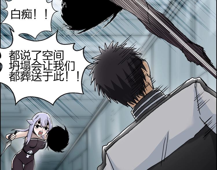 第148话 暴力破解！9