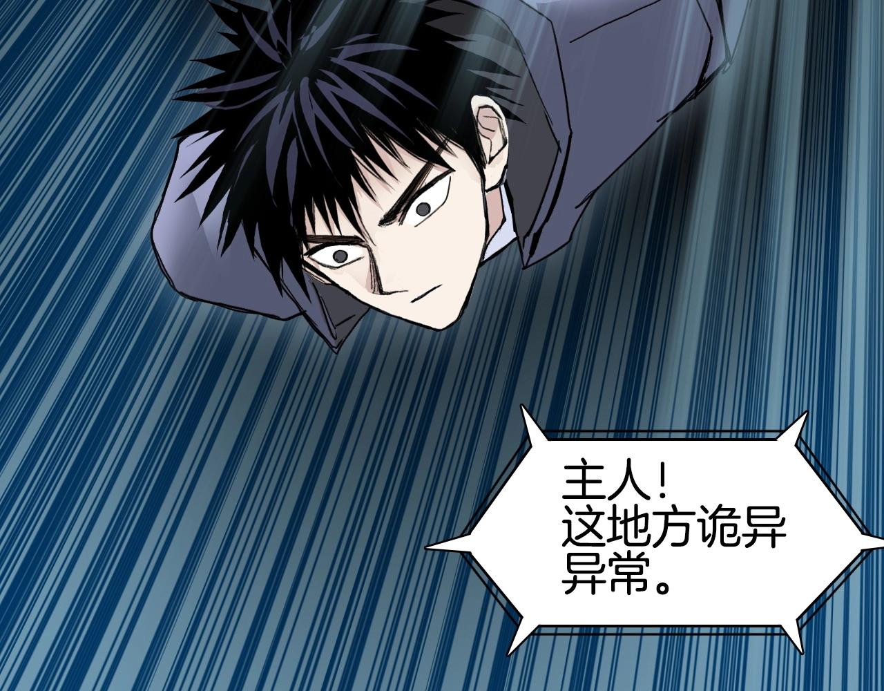 第298话 地下的秘密115