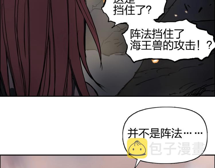 第240话 劫船84