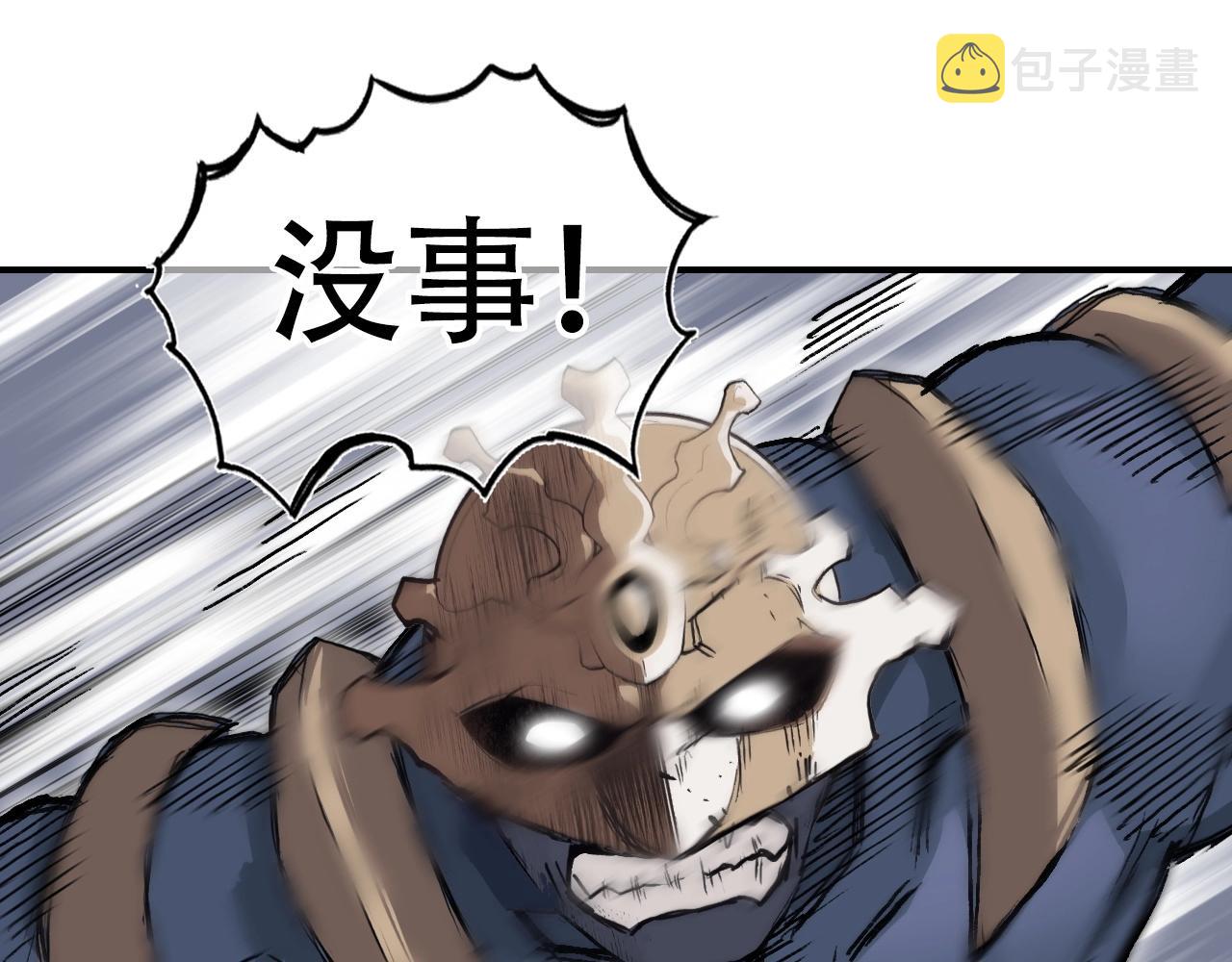 第300话 屠灭诸天77