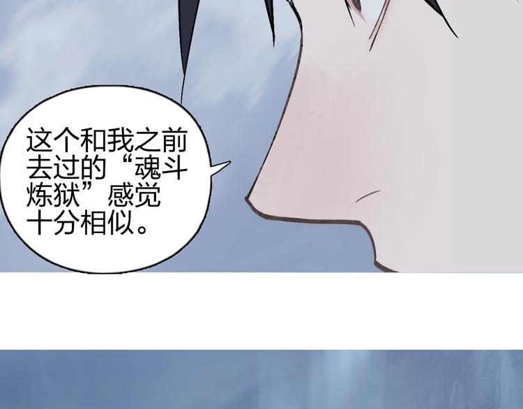 第222话 百炼塔塔灵真身127