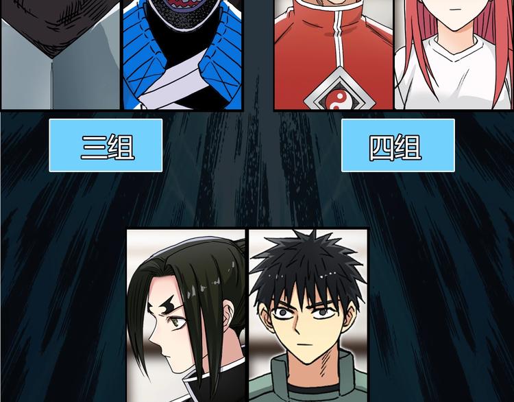 第156话 准备登船！105