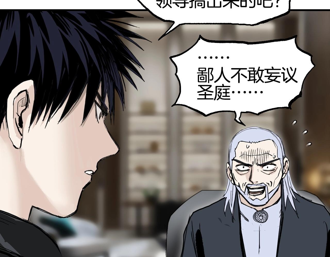 第298话 地下的秘密83