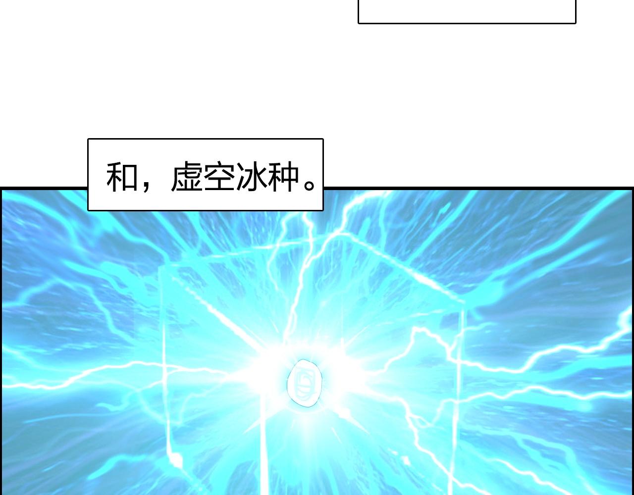 第272话 目标：失落天宫12