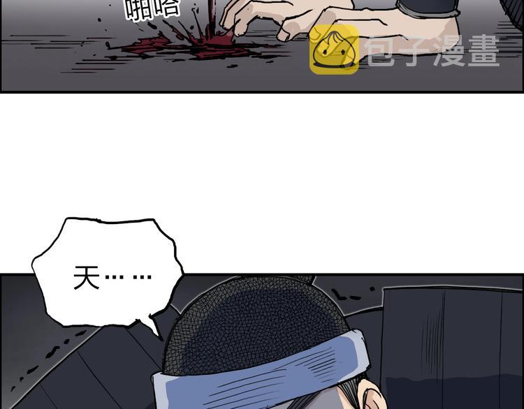第210话 扮????吃????159