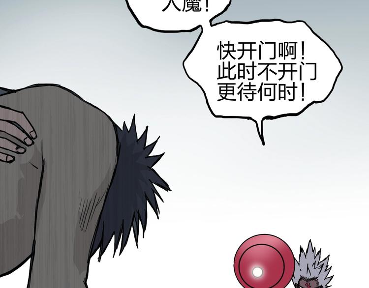第231话 七步境！122