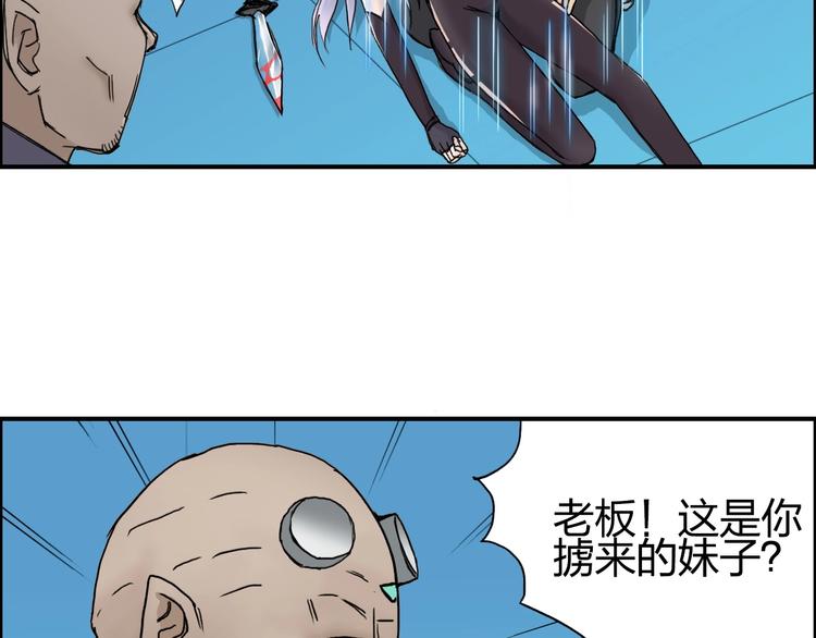 第149话 万雷锥！31