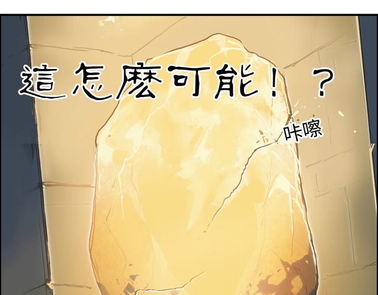 第220话 轮到我表演了105