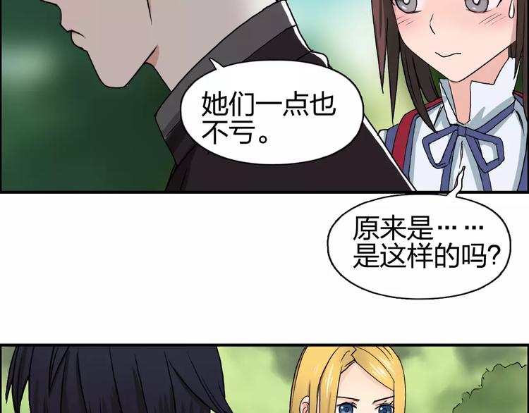 第59话 本质32