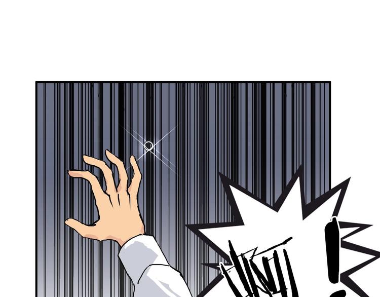 第187话 祸起萧墙 ????104