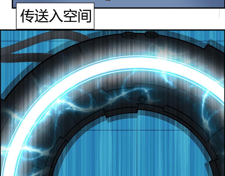 第146话 拆楼！！28
