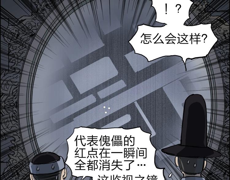 第212话 恭喜我被算计了91