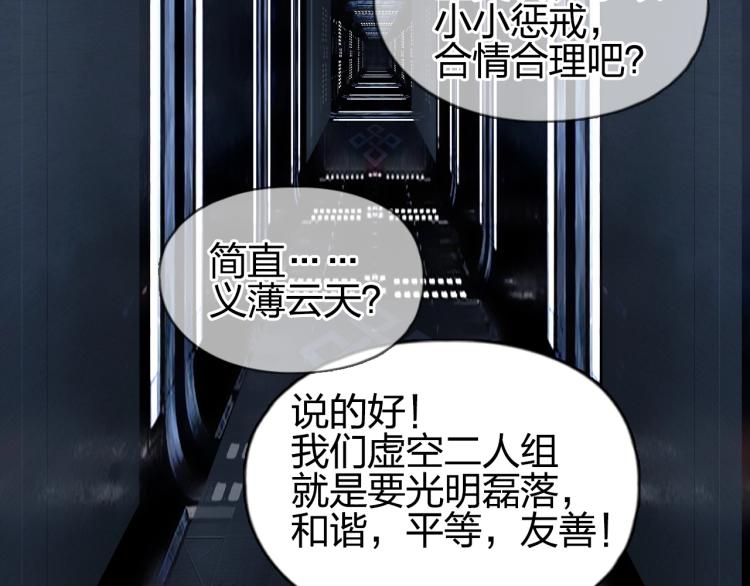 第243话 赤练火焰115