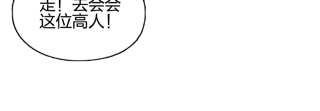 第261话 小地方藏着大秘密85
