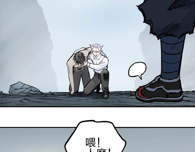 第231话 七步境！121