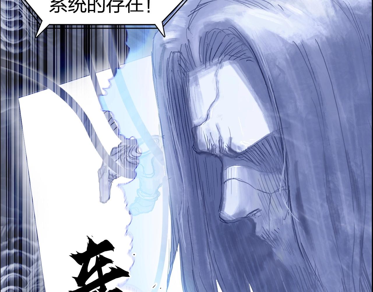 第269话 神罚天劫56