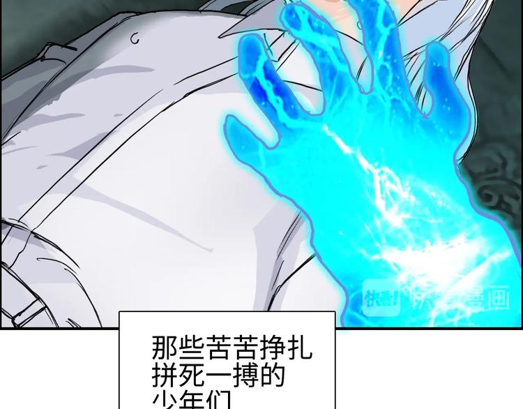 第220话 轮到我表演了163