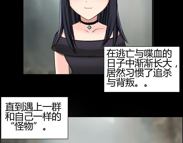第103话 暴力溶合52